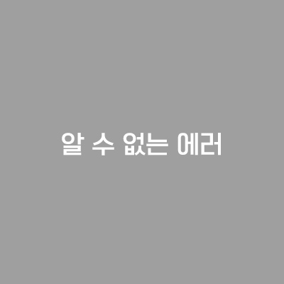 제13기 정기총회 서울시장 표창장 수여